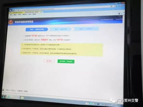大连地区如何使用汽车自助选号网站？这是最佳操作指南吗？