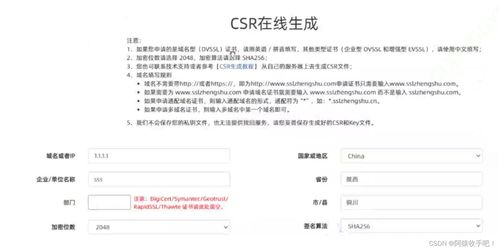 哪些自助经办平台获得了CA认证，确保了安全性？