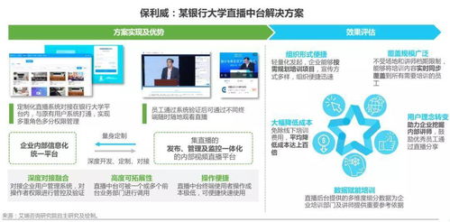 天德湖自助直播平台官网究竟有哪些独家功能与服务？
