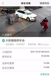 在佛山选择哪家自助泊车平台最靠谱？哪些关键因素决定了服务质量？