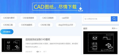 哪里可以找到免费且自助的图片下载网站，支持海量高质量图片下载？