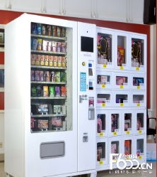 在新西兰哪里可以找到综合自助售货机信息？这个网站告诉你一切！
