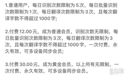 手机赚钱有捷径？如何利用手机高效快速赚钱的方法详解