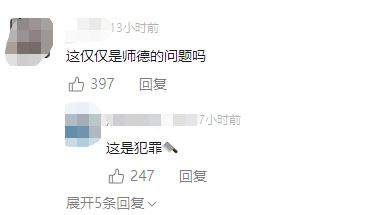 体育老师如何快速增加收入？有哪些高效途径？