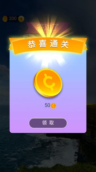 成语高手30级达标，300元奖励能否顺利提现？