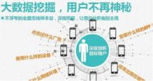 大数据时代，如何选择一款自助式分析平台来实现高效数据挖掘？
