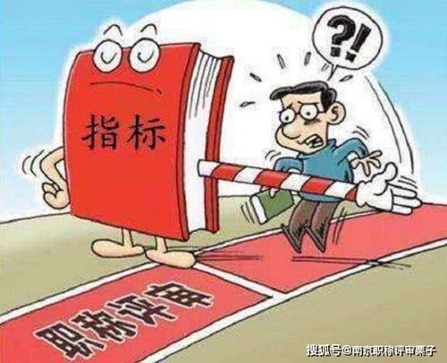 专家兼职哪些职称合适？兼职职称选择指南