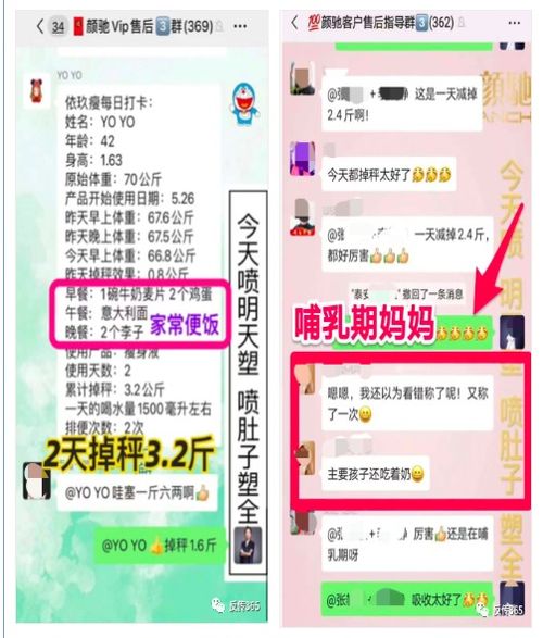 微商20代发究竟是怎样的模式，真的能赚钱吗？