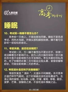 学生如何在网上找到靠谱的赚钱方法？实用指南推荐！