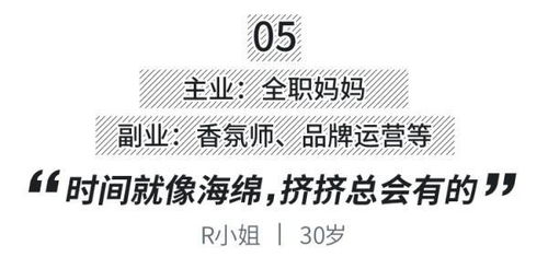 教师为何被禁止从事副业？官方规定背后的考量是什么？
