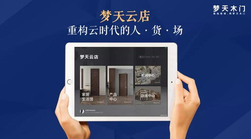天云自助平台真的值得信赖吗？——深度解析其靠谱性与使用体验