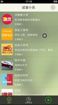 试客小兵官方APP下载何处寻？它的官方网址又是什么呢？