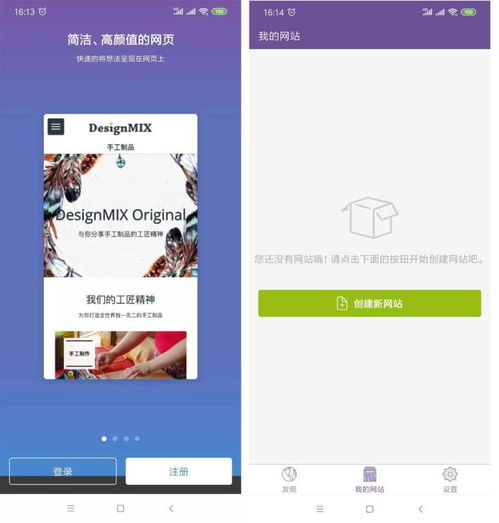 在众多自助搭建网站软件中，哪一款才是最佳选择？