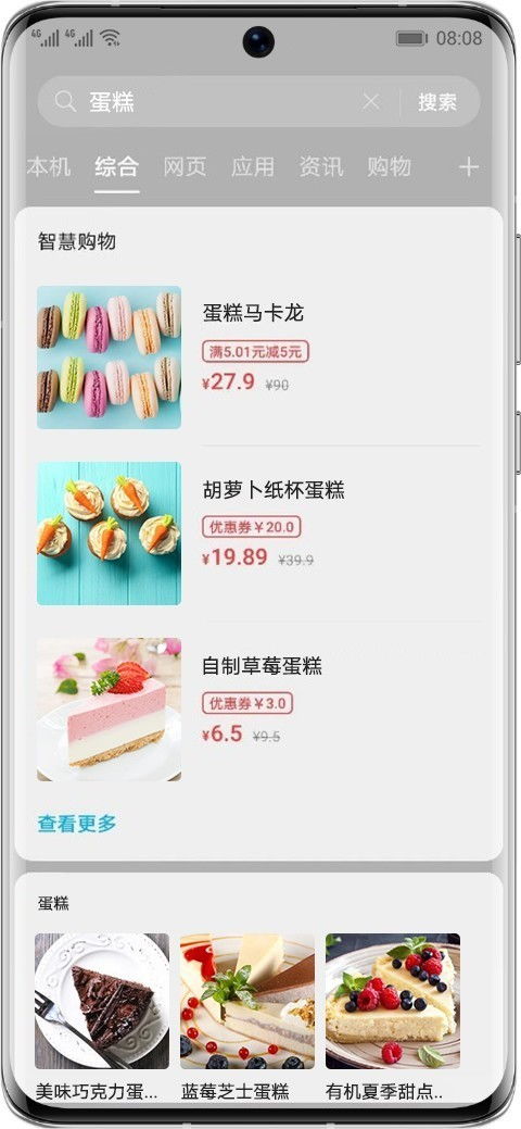商丘附近哪里有优质自助团购平台？一键比价，优惠多多！