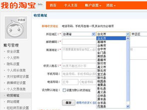 台湾网友在抖音平台上能否实现盈利？