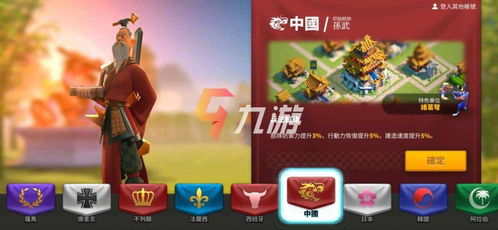 万国觉醒玩家需要多久才能实现盈利？