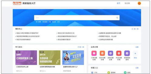 天猫商城有自己的自助装机平台吗？探索一键装机的新体验！