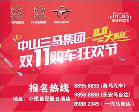 大连中山区的自助团购网站哪家好？探索最佳优惠和体验！