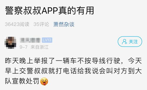 球员副业引发热议，虎扑网友如何看待这一现象？