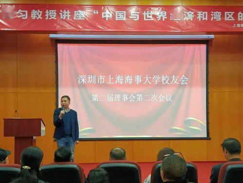 陈继红是深圳大学的全职特聘教授吗？免费编辑义项名详解