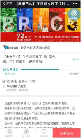 哪里可以找到真正的免费刷赞自助平台，真的存在吗？