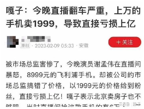 脑哥是如何在副业中找到成功之路的？