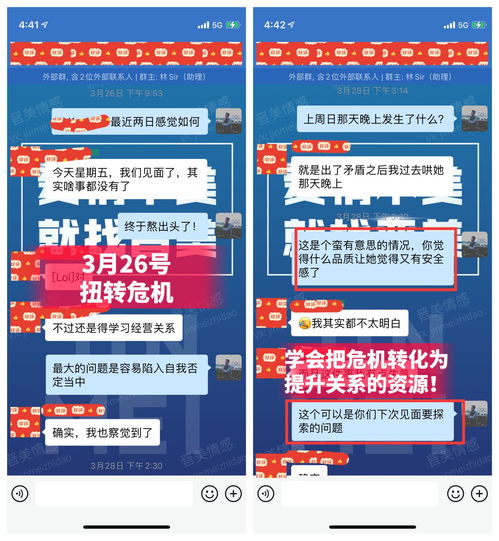 人性情感如何转化为财富？探索情感变现之道