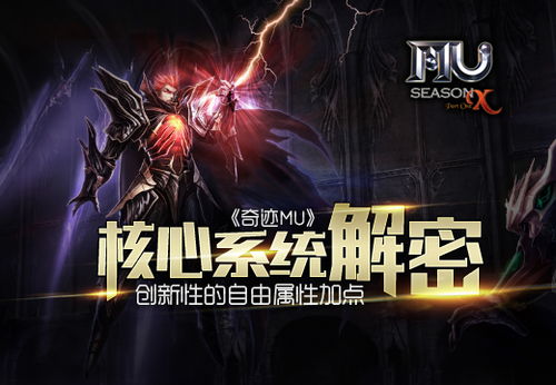 巫妖王副业属性如何加点才能发挥最大效益？