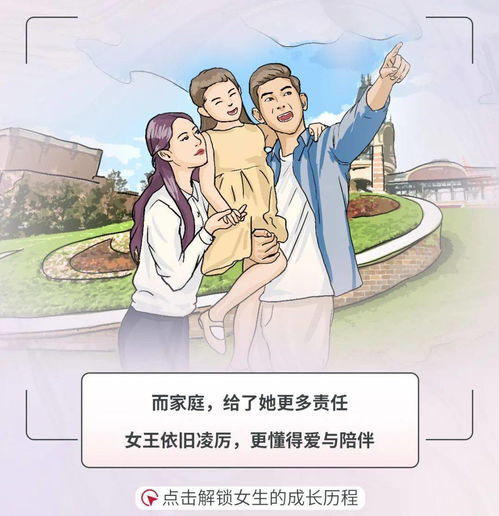 奶娘的副业究竟如何发展？后续故事引人猜想