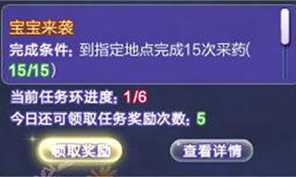 跑环任务真的能带来可观收益吗？你试过吗？