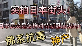 日本留学生如何在日本合法赚钱？有哪些途径和方法？