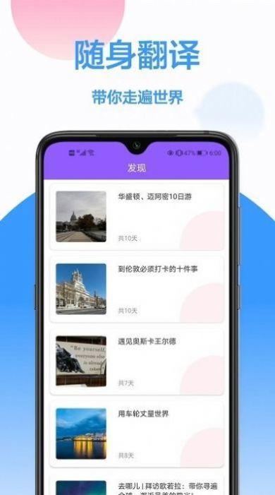 如何选择适合自己的英译汉翻译副业APP？