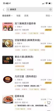 傻根鸭脖5折拿货，真能赚钱吗？利润空间有多大？