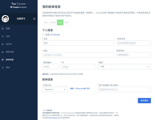 卖山姆分装真的能盈利吗？实操经验分享