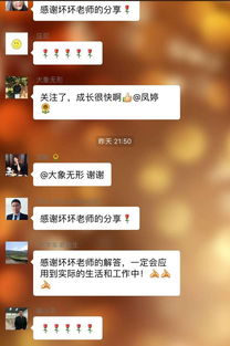 微商如何高效沟通？常用的微商聊天工具有哪些？