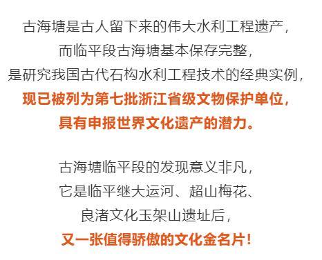 杭州临平副业收入究竟如何？你了解吗？