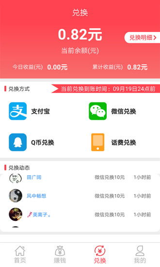 如何辨别在家兼职软件的可靠性？排行榜真的可信吗？