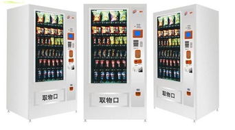 哪里可以找到深圳自助售卖机的招聘信息？