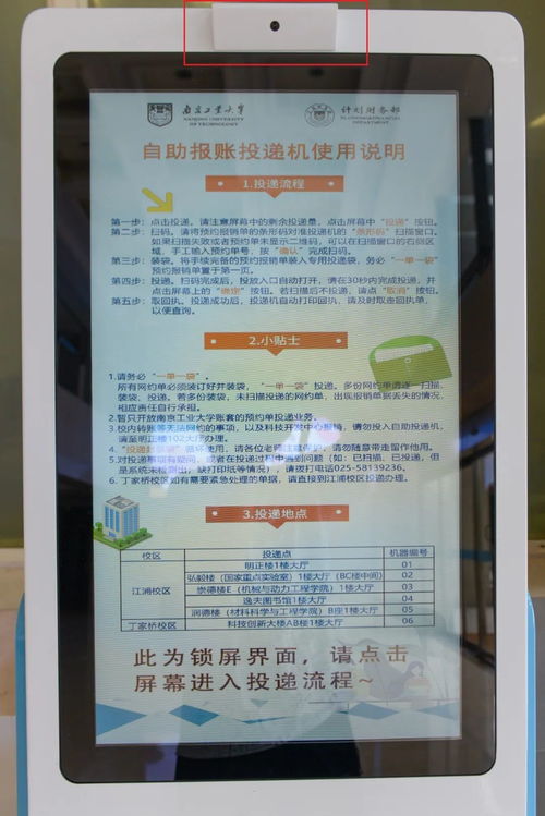 在众多网上自助报账平台中，哪一个才是最佳选择？