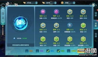如何在圣墟手游中实现盈利？探索赚钱攻略与技巧