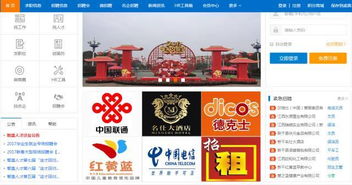 金湖论坛最新兼职招聘信息，哪些单位正在火热招募中？