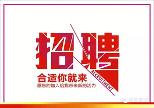 嘉兴地区的自助售货亭正在哪里招聘？查看这个招聘网站是否适合你！
