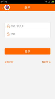 哪些软件是自助家政平台的首选工具？探索最佳选择！