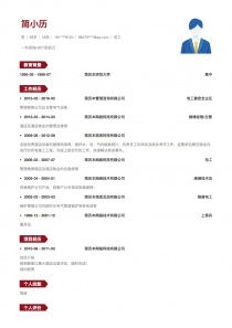电工具体负责哪些工作？他们的主要职责包括什么？