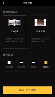 在众多剪辑视频自助平台中，哪一个才是最佳选择？