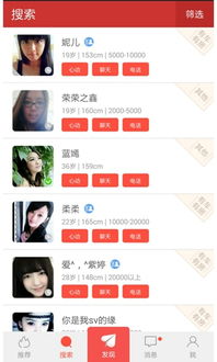 在众多自助婚恋平台中，哪一个才是真正好用的选择？