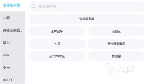哪里可以购买微博自助号？揭秘专业的自助号购买平台！