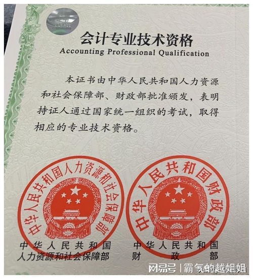 高中毕业后如何考取会计证？详细步骤指南