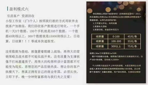 哪个副业最具价值，让你轻松实现财务自由？