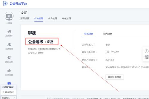 抖音主播如何盈利？一次万音浪提成多少你知道吗？